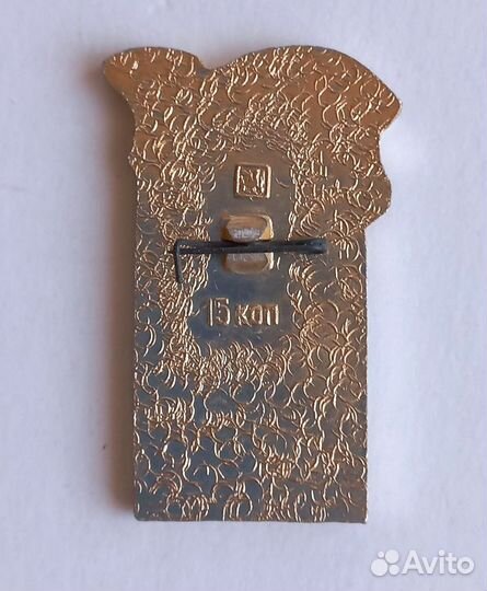 Значок Застава Ильича СССР