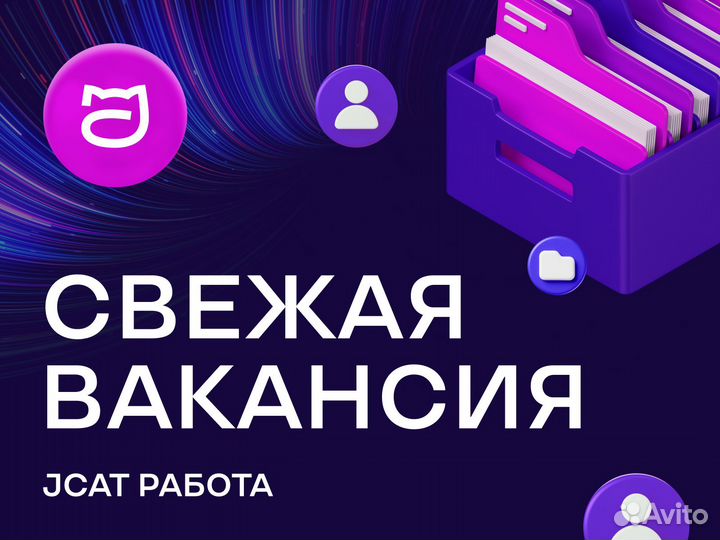 Начальник автоколонны