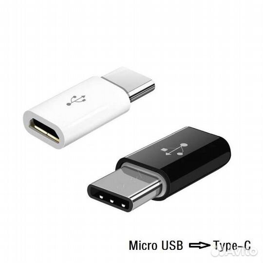 Переходник Micro USB/USB C