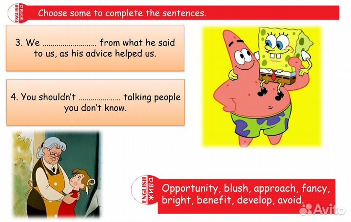 Репетитор английского языка