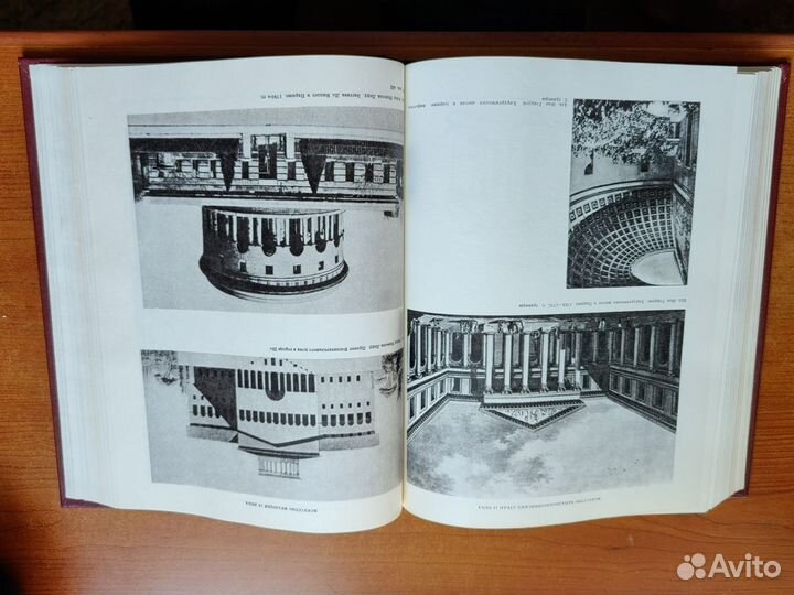 Книга История искусства зарубежных стран