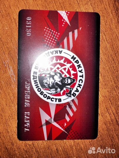 Абонемент в фитнес клуб, Академия единоборств