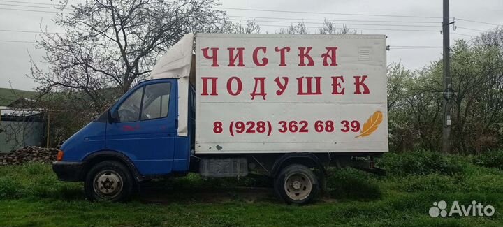 Стирка постельного белья