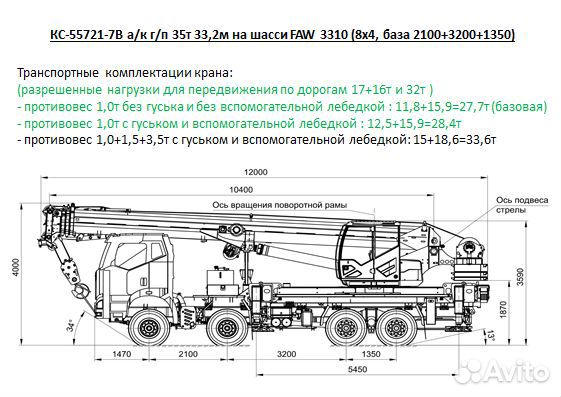 Галичанин КС-55721-7В, 2024