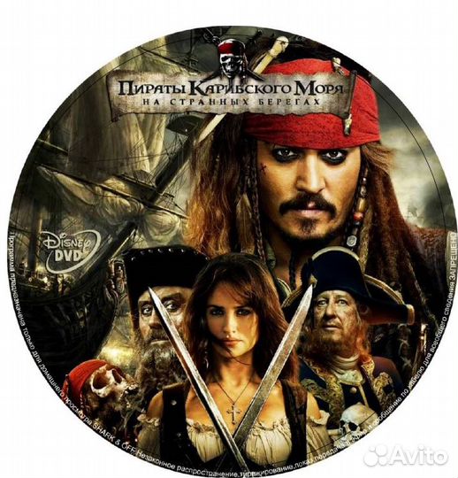 Пираты Карибского моря: полная коллекция (5 DVD)