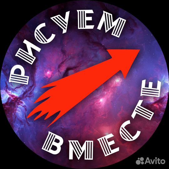 Уроки рисования, мастер-классы: валяние, лепка