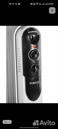 Масляный радиатор обогреватель новый