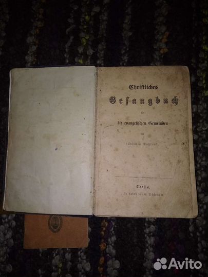 Христианская книга псалмовДля евангельских общин