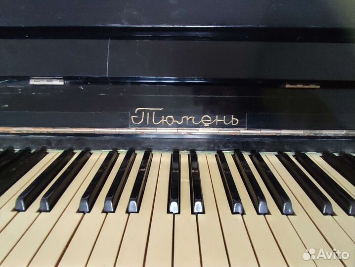 Пианино Тюмень