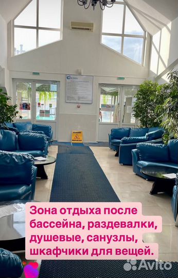 Термы весь день + водопады
