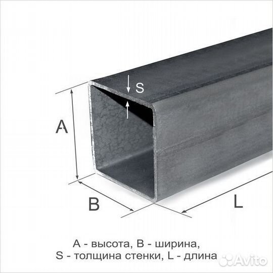 Труба профильная, 120х120х5 мм