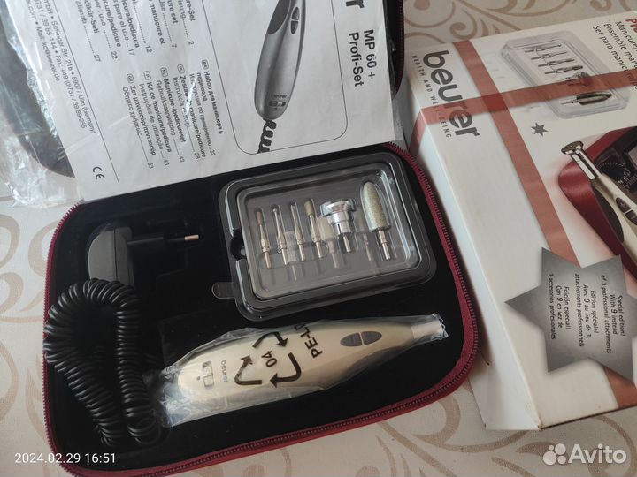 Набор для маникюра педикюра beurer mp60+Profi-Set