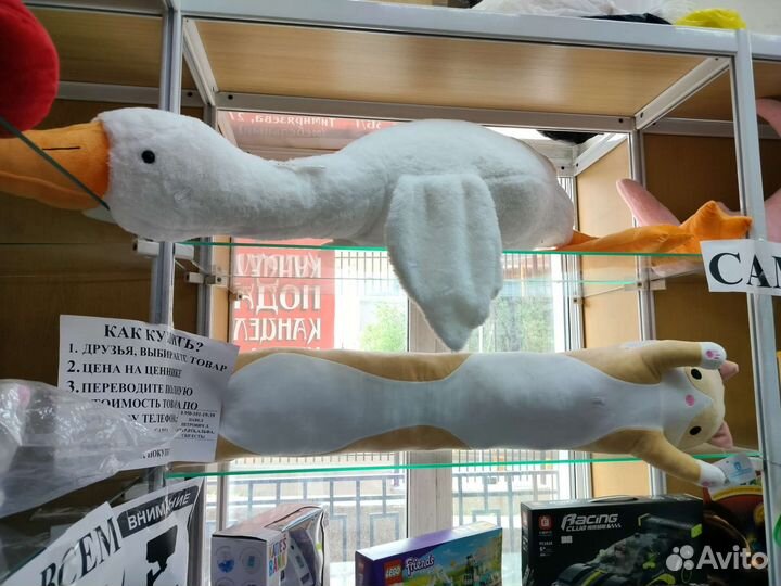 Огромадный гусь длинный 190 см