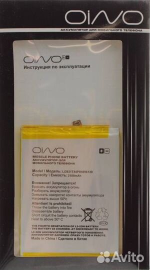Аккумулятор для ZTE Blade V9/V10/V9Vita/V10Vita/A7