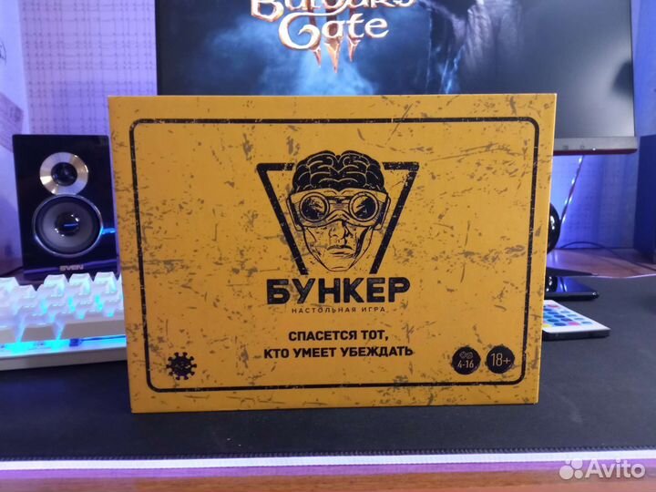 Продам настольные игры