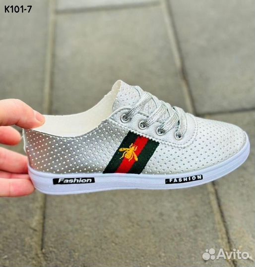 Кеды