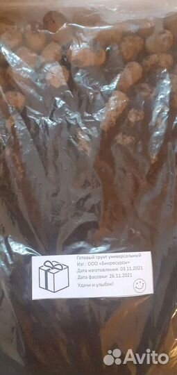 Кашпо 3л с горшком и землёй