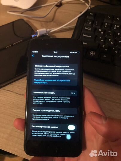 iPhone 7, 32 ГБ