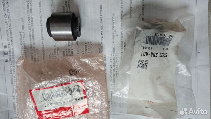 Втулка заднего амортизатора нижняя 52622-SNA-A01