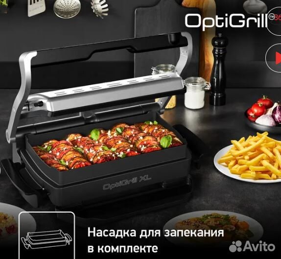 Новый Электрогриль Tefal Optigrill + XL GC724D12
