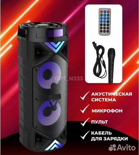 Музыкальная колонка с функцией караоке