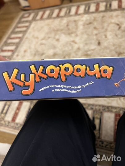 Настольная игра кукарача, тараканчик