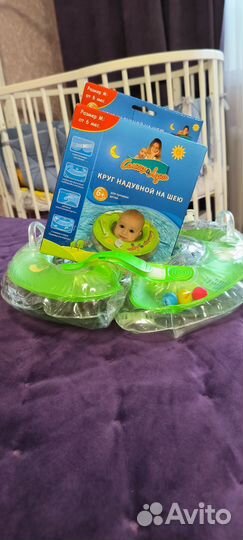 Круг на шею для купания