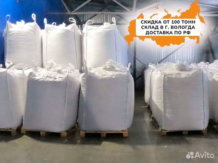 Пеллеты топливные белые оптом от 20 тонн