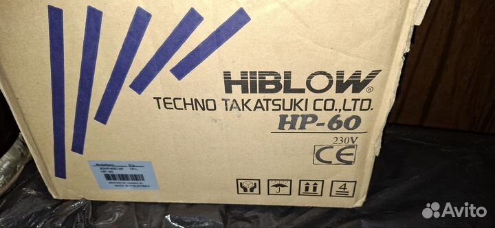 Компрессор hiblow hp 60