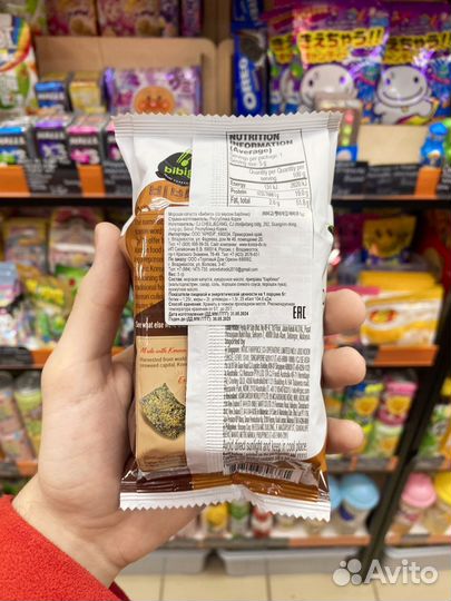 Морская капуста обжаренная со вкусом барбекю