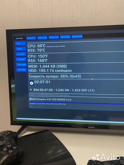 Playstation 3 super slim 500gb прошитая