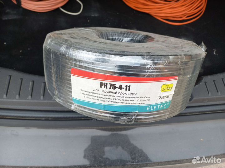 Кабель рк 75