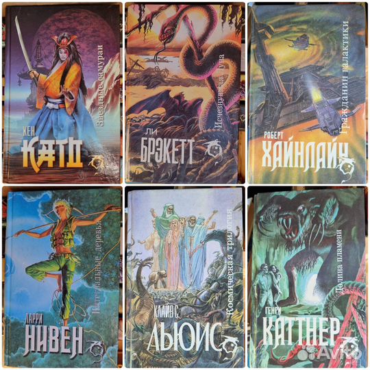 Фантастика. Книги издательства 