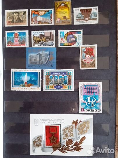 Почтовые марки СССР 1982-1985 гг