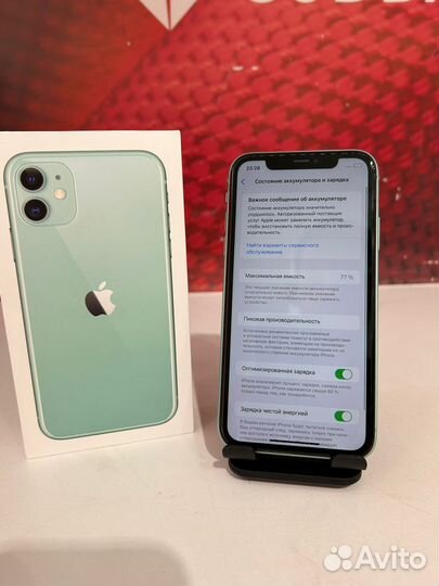 iPhone 11, 128 ГБ