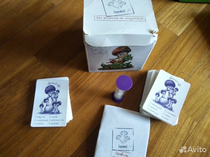 Настольные игры часть 4