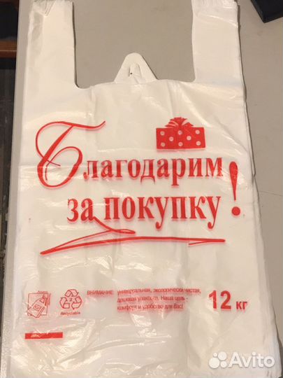 Пакеты-майки