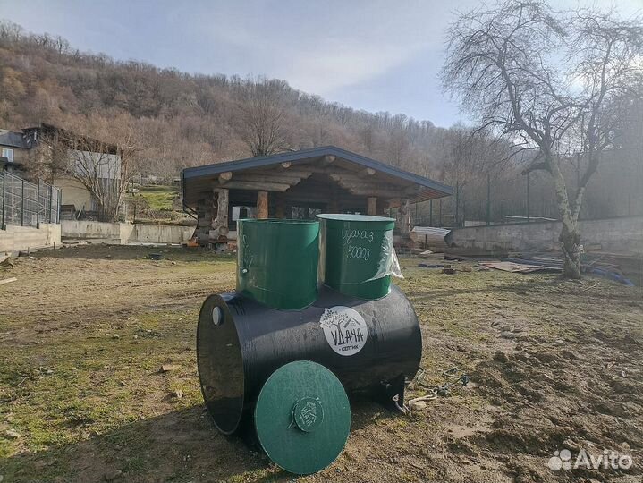 Септик