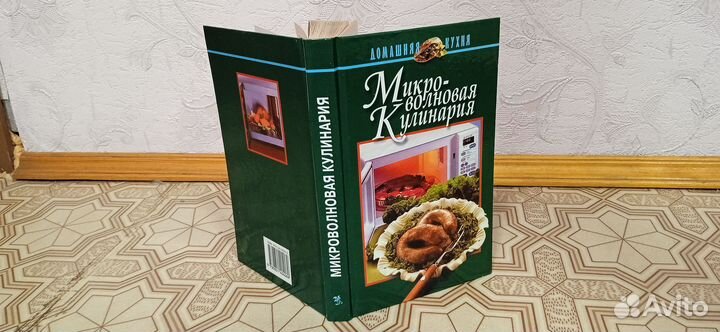 Рецепты для микроволновой печи