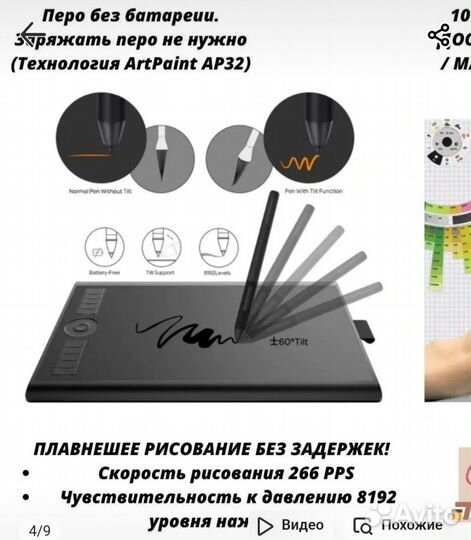 Графический планшет Gaomon M10K Pro