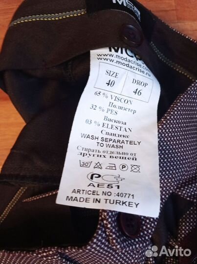 Мужской костюм 44-46