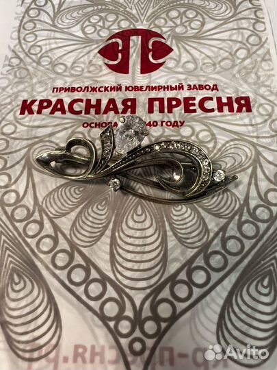 Брошь ювелирная красная пресня