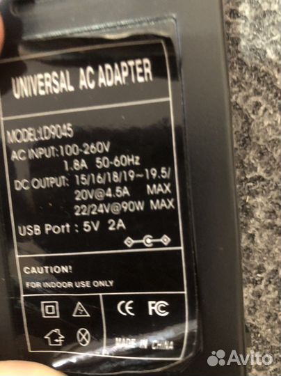 Универсальное зарядное устройство