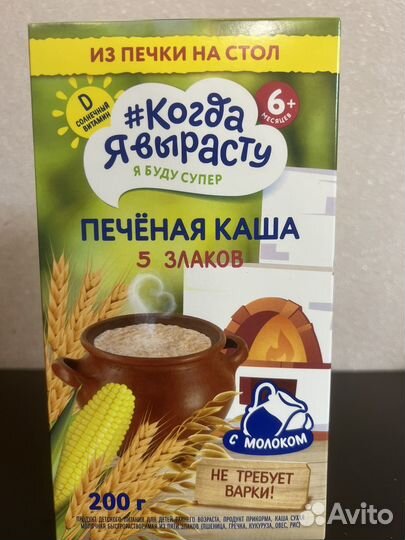 Каши молочные детские