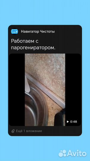 Профессиональный клининг(уборка), химчистка