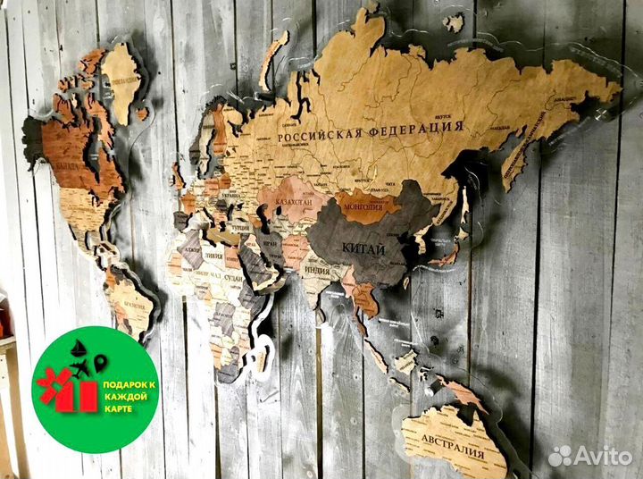 Деревянные карты мира от Производителя