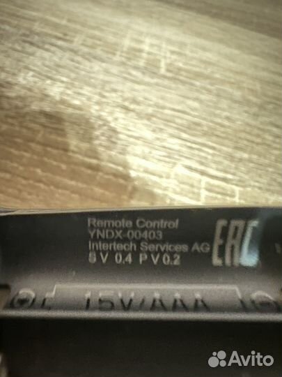 Яндекс пульт yndx-00403 новый