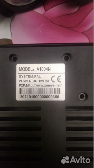 Комплект видеонаблюдения