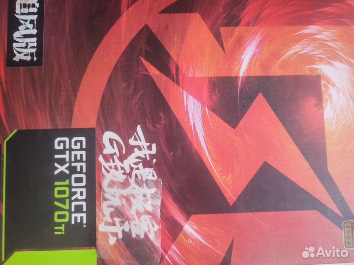 Видеокарта Gainward GTX 1070Ti 8Gb