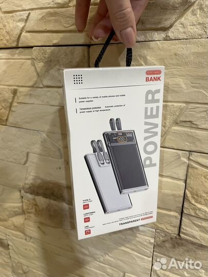 Power bank